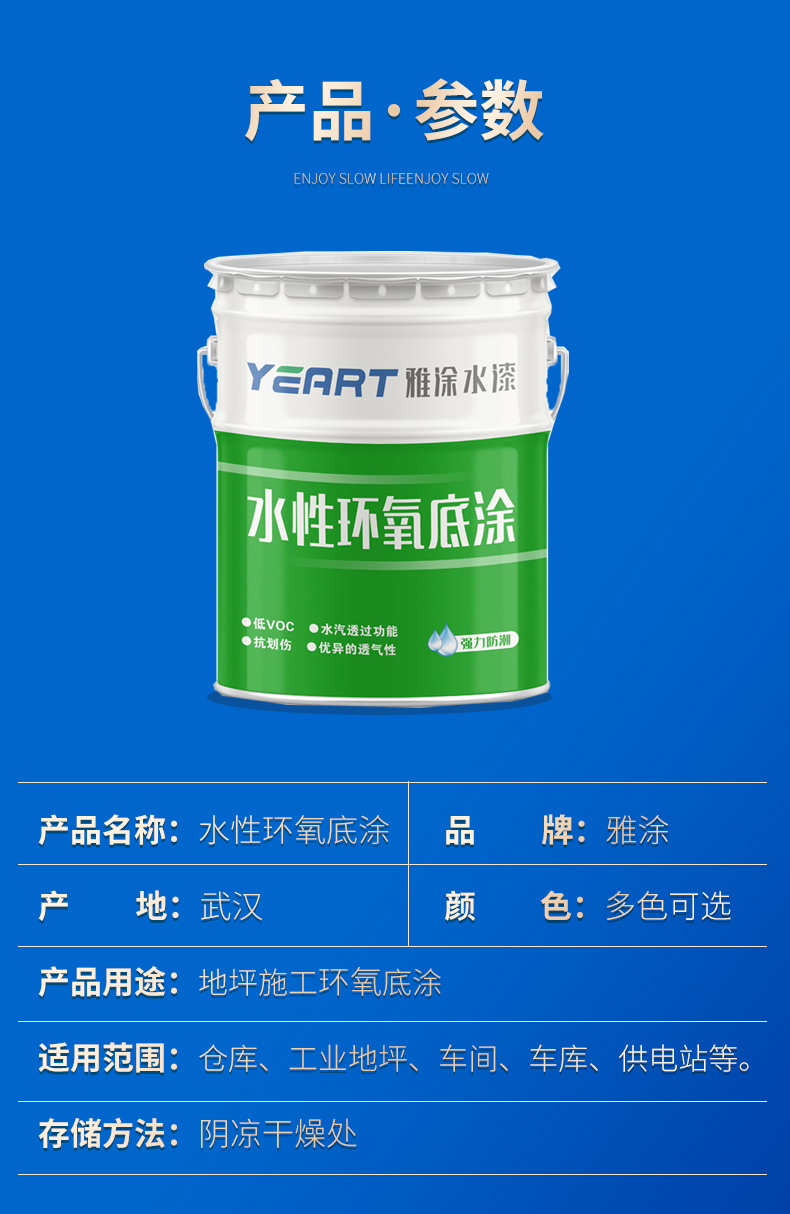水性工业漆工艺_水性金箔漆_大宝擦的利水性金箔漆