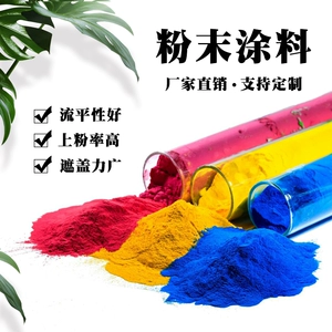粉末冶金设备网_粉末涂料网网站_涂料网站设计公司