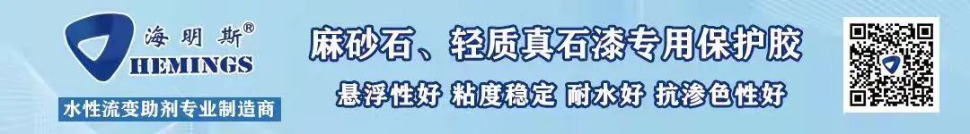 无机多功能涂料_无机功能涂料工艺_无机涂料 乳胶漆