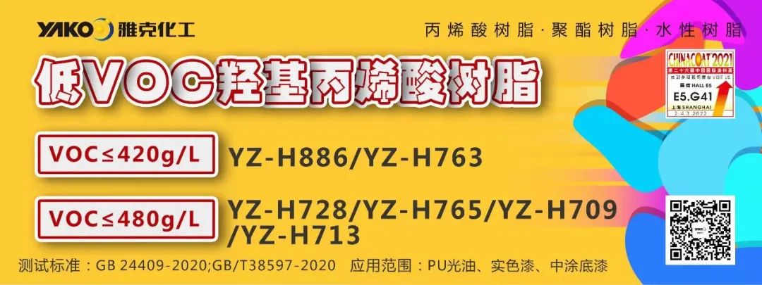 无机多功能涂料_无机涂料 乳胶漆_无机功能涂料工艺