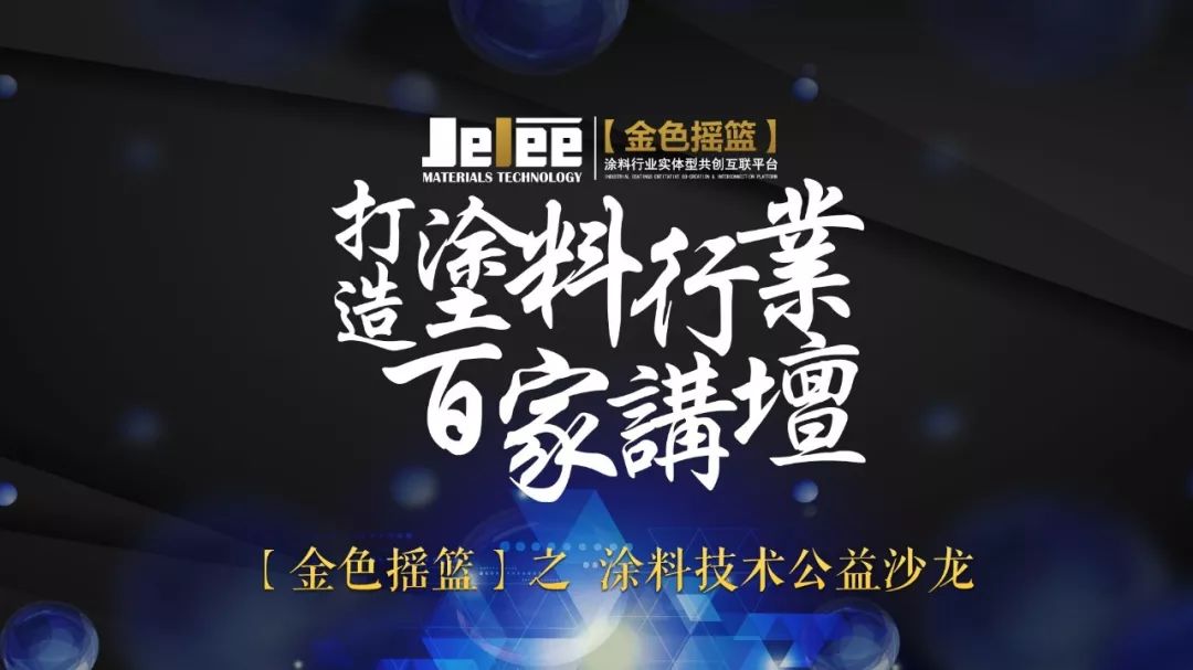 桃源县漆河镇艾群志_工业旅游qq群_工业漆群