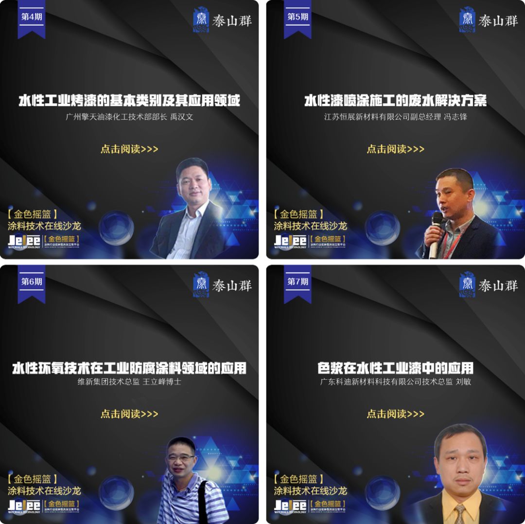 桃源县漆河镇艾群志_工业旅游qq群_工业漆群