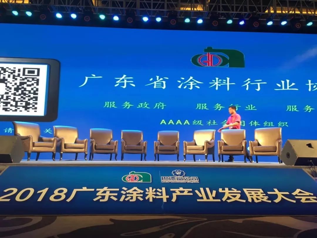 桃源县漆河镇艾群志_工业漆群_工业旅游qq群