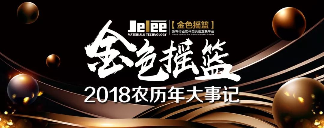 工业旅游qq群_桃源县漆河镇艾群志_工业漆群