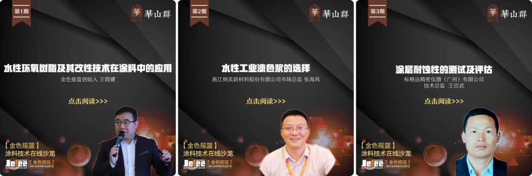 工业旅游qq群_工业漆群_桃源县漆河镇艾群志