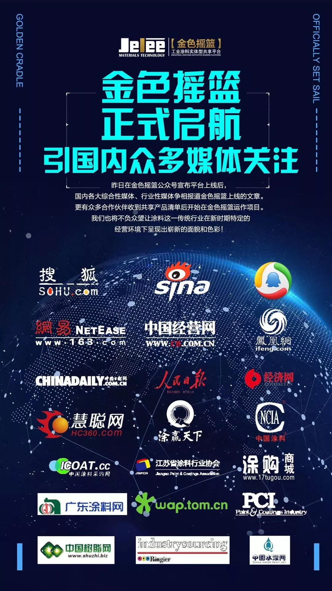 工业漆群_桃源县漆河镇艾群志_工业旅游qq群