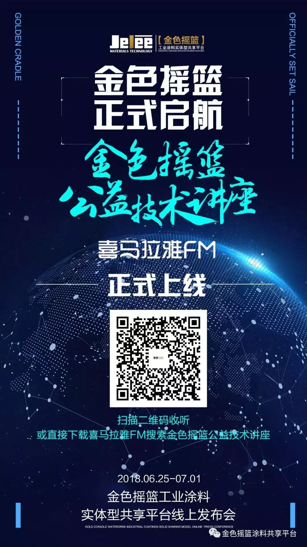 工业旅游qq群_桃源县漆河镇艾群志_工业漆群