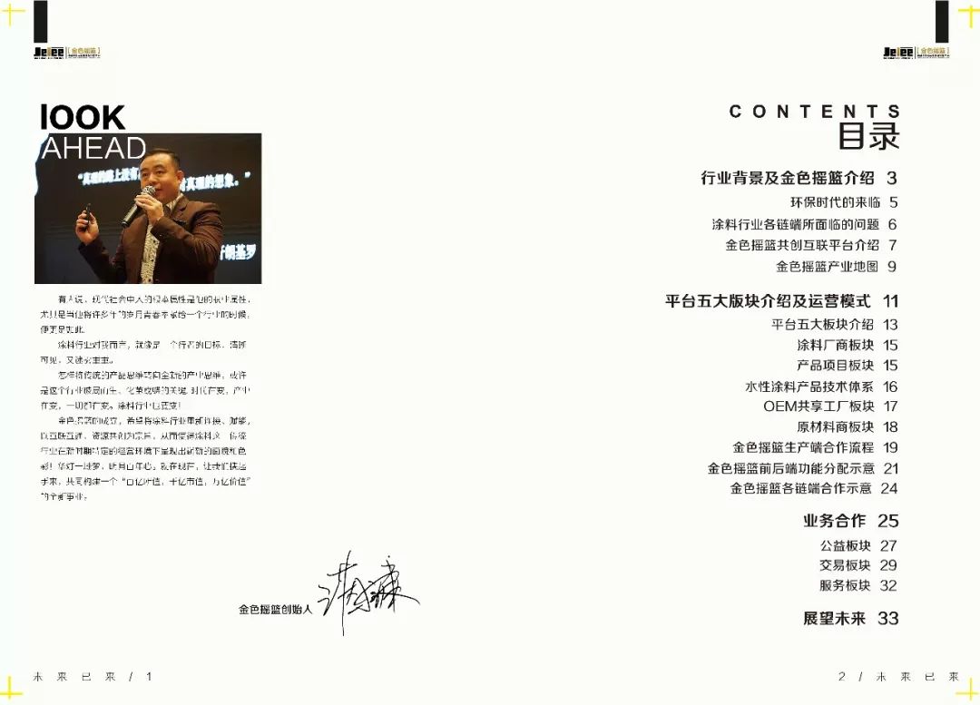 工业旅游qq群_工业漆群_桃源县漆河镇艾群志