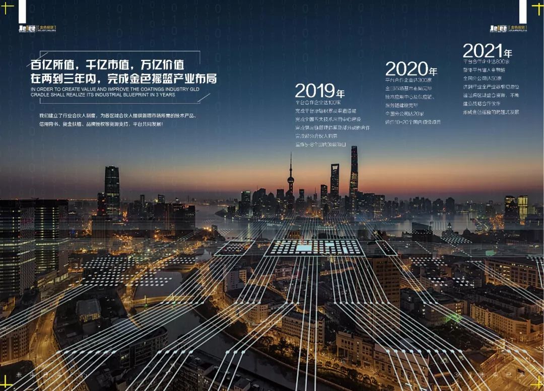 工业漆群_工业旅游qq群_桃源县漆河镇艾群志