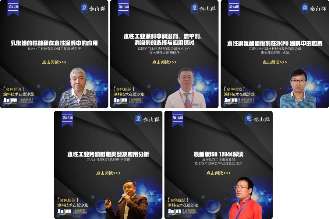 工业漆群_桃源县漆河镇艾群志_工业旅游qq群