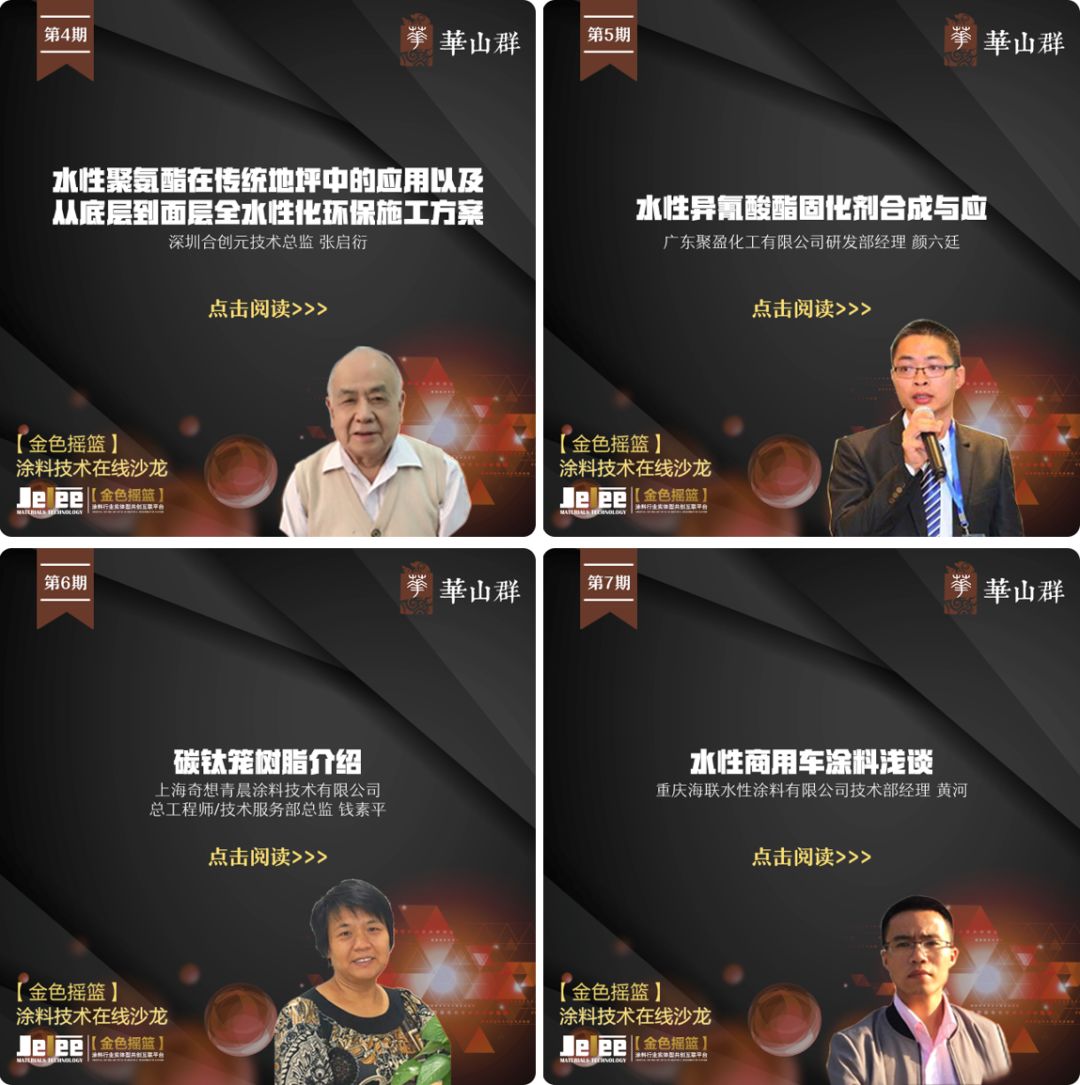 桃源县漆河镇艾群志_工业漆群_工业旅游qq群