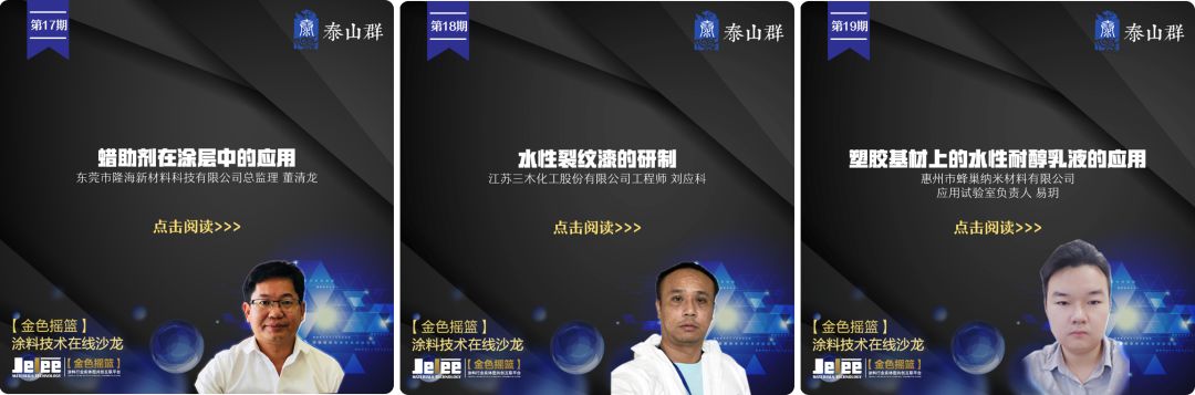 工业漆群_桃源县漆河镇艾群志_工业旅游qq群