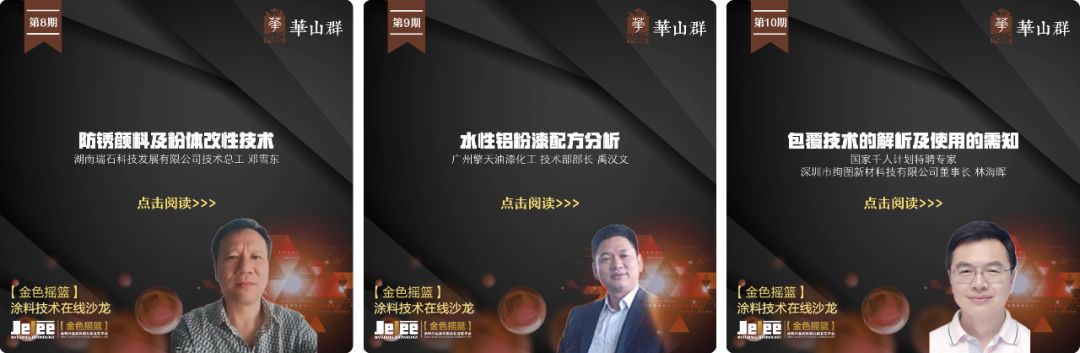 工业漆群_工业旅游qq群_桃源县漆河镇艾群志
