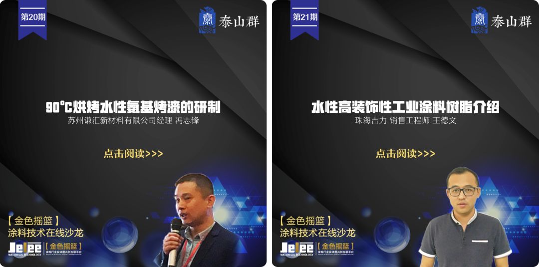 工业旅游qq群_工业漆群_桃源县漆河镇艾群志