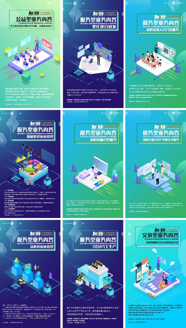 工业旅游qq群_工业漆群_桃源县漆河镇艾群志