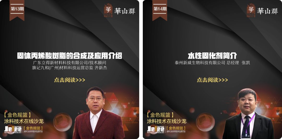 工业旅游qq群_桃源县漆河镇艾群志_工业漆群