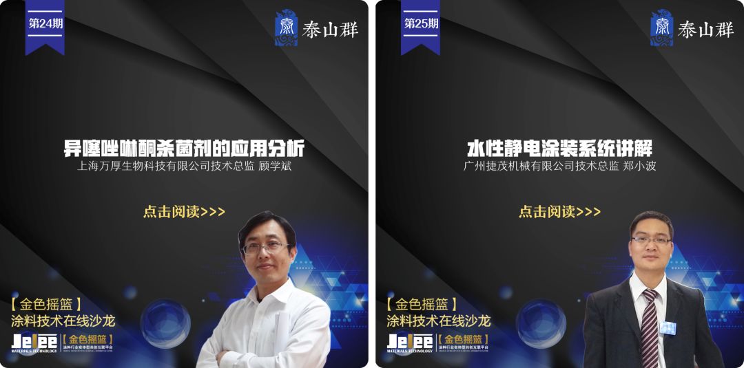 桃源县漆河镇艾群志_工业旅游qq群_工业漆群