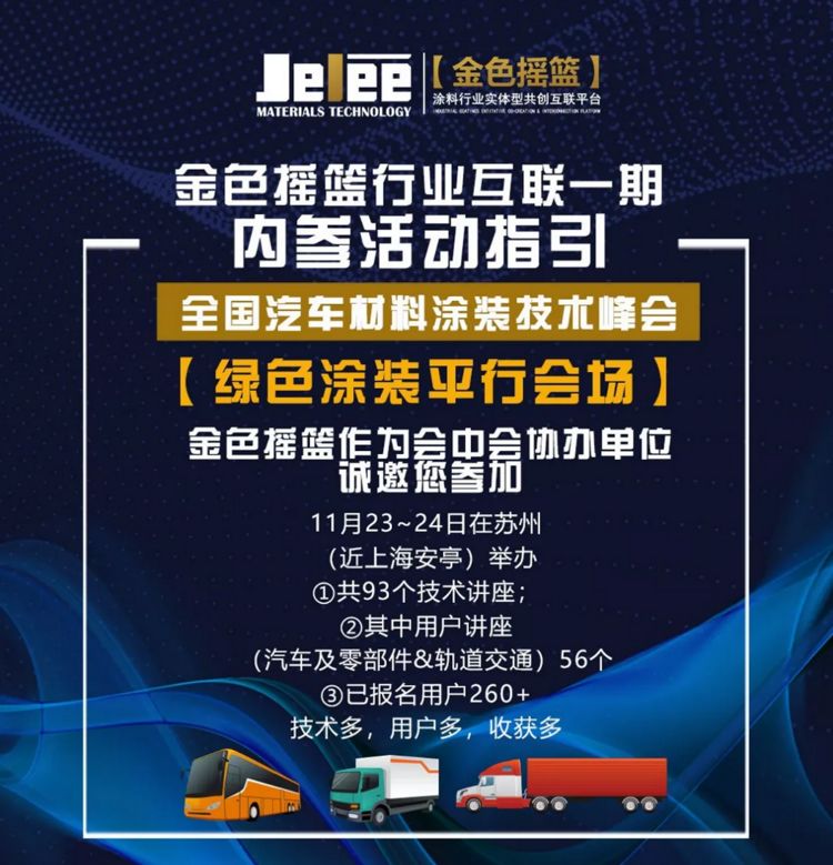 工业旅游qq群_桃源县漆河镇艾群志_工业漆群