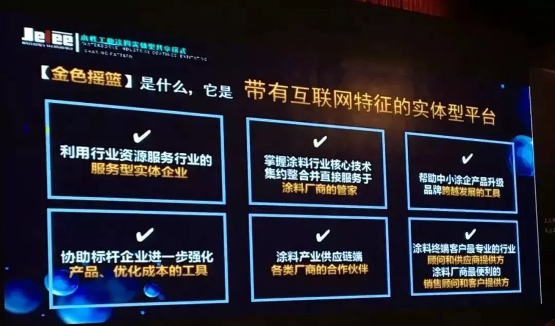 桃源县漆河镇艾群志_工业漆群_工业旅游qq群