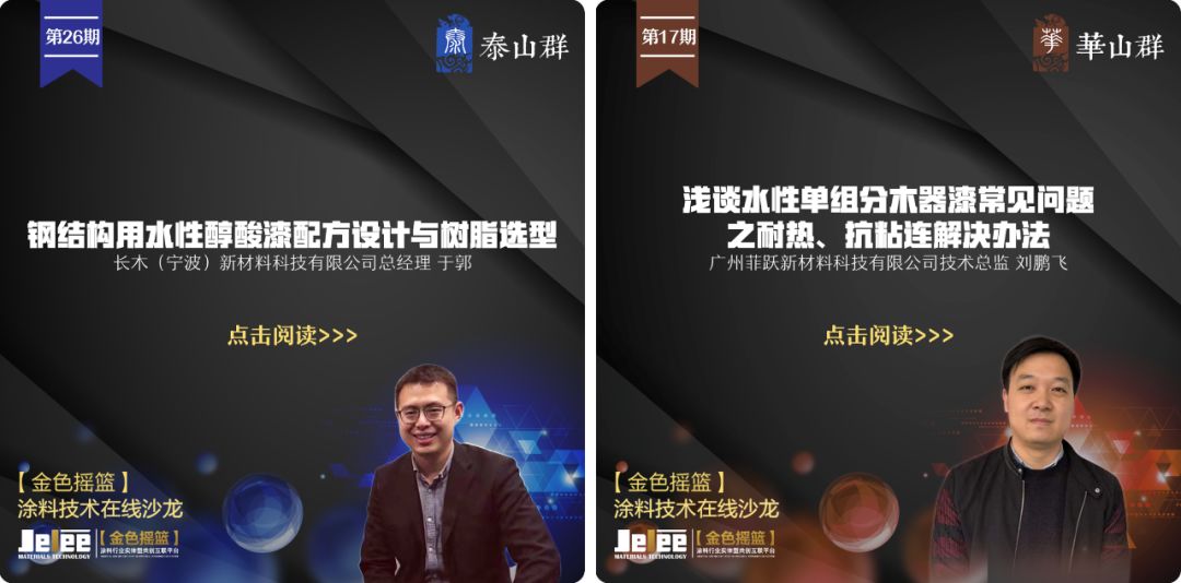 工业漆群_工业旅游qq群_桃源县漆河镇艾群志