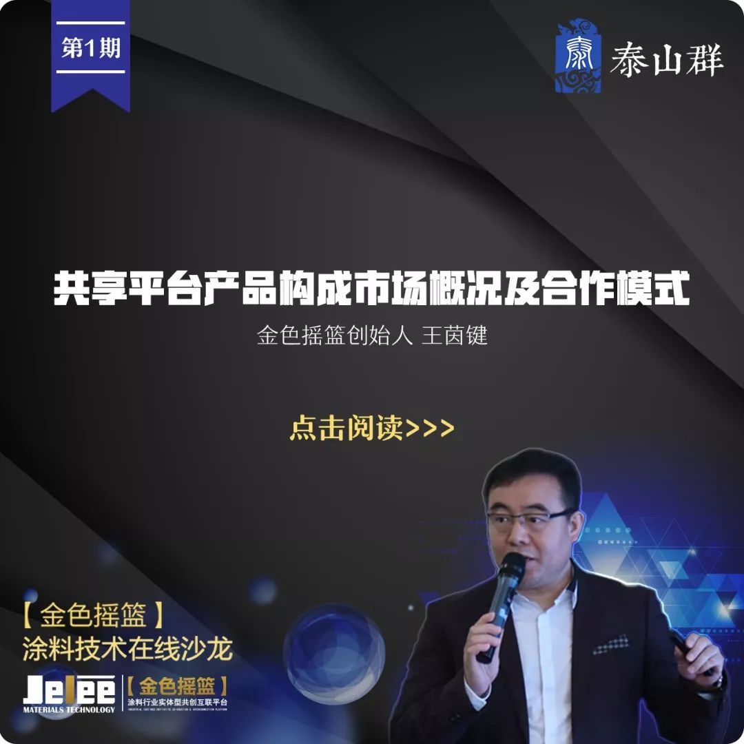 工业漆群_桃源县漆河镇艾群志_工业旅游qq群
