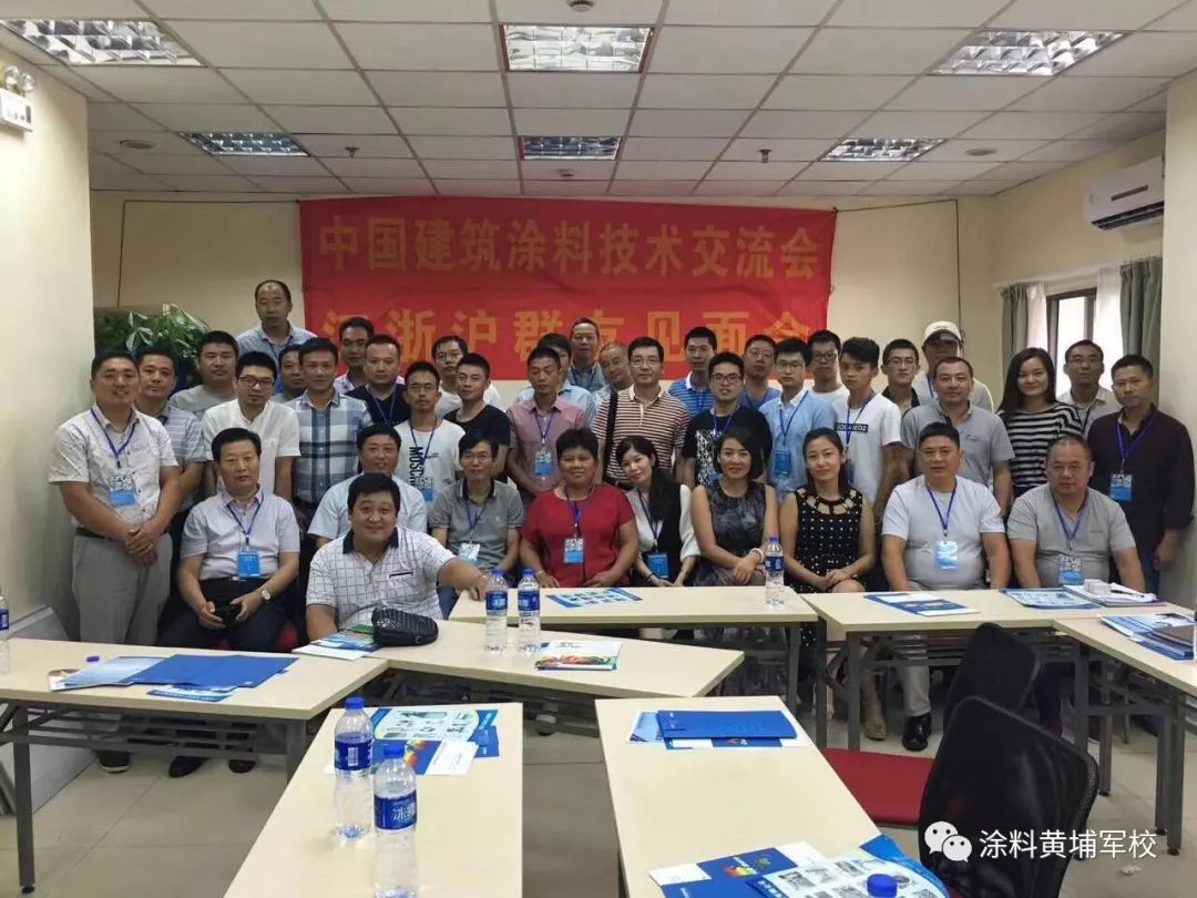 山西工业管理学校qq群_桃源县漆河镇艾群志_工业漆群
