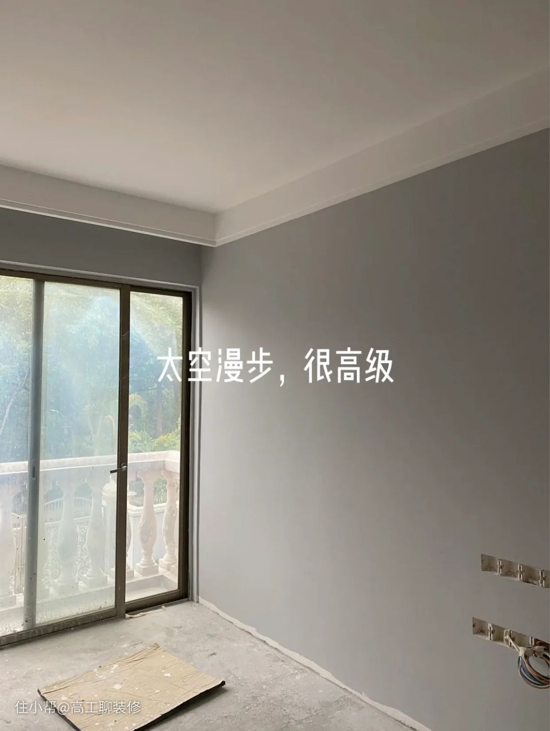 墙面金箔漆施工_墙面肌理漆效果图_墙面漆和乳胶漆有什么区别