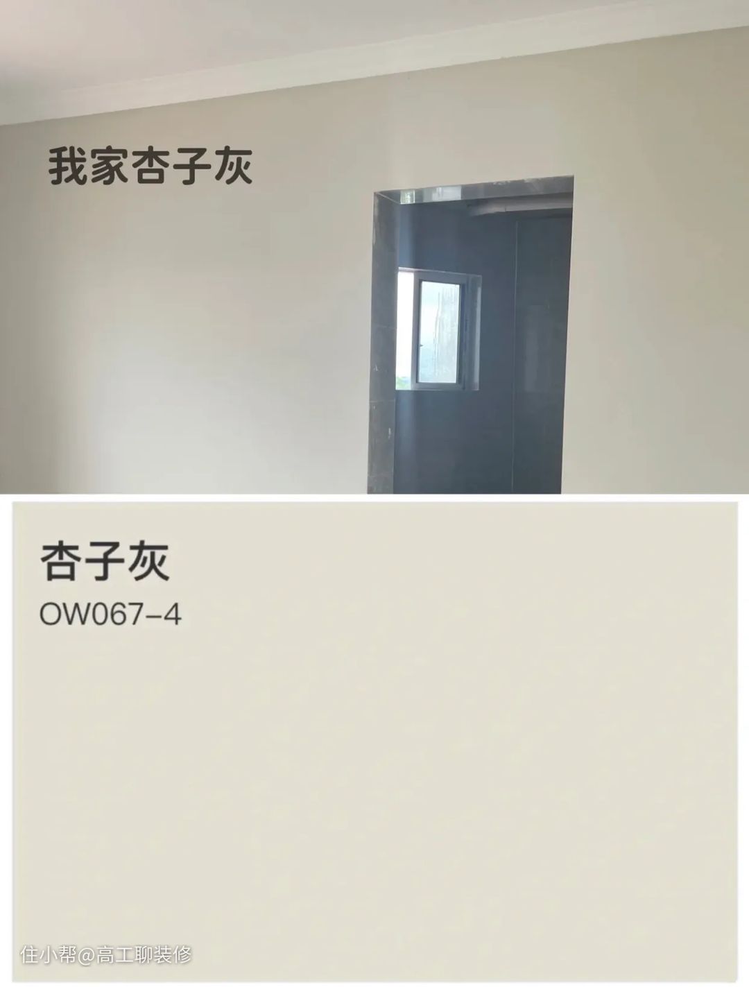 墙面金箔漆施工_墙面肌理漆效果图_墙面漆和乳胶漆有什么区别