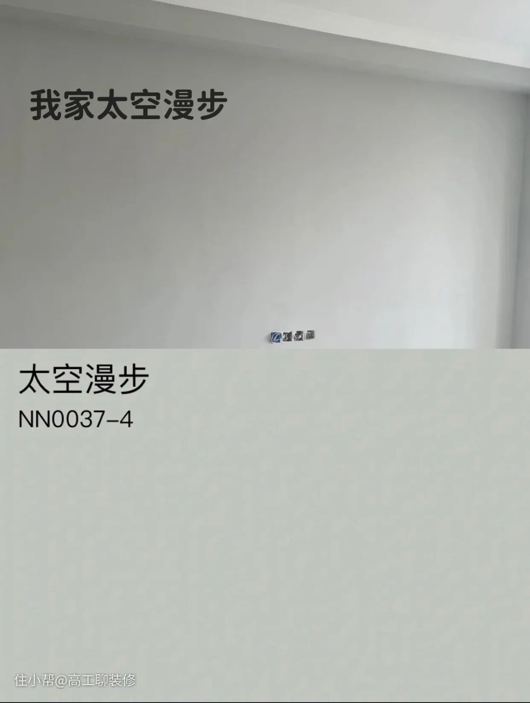 墙面肌理漆效果图_墙面漆和乳胶漆有什么区别_墙面金箔漆施工