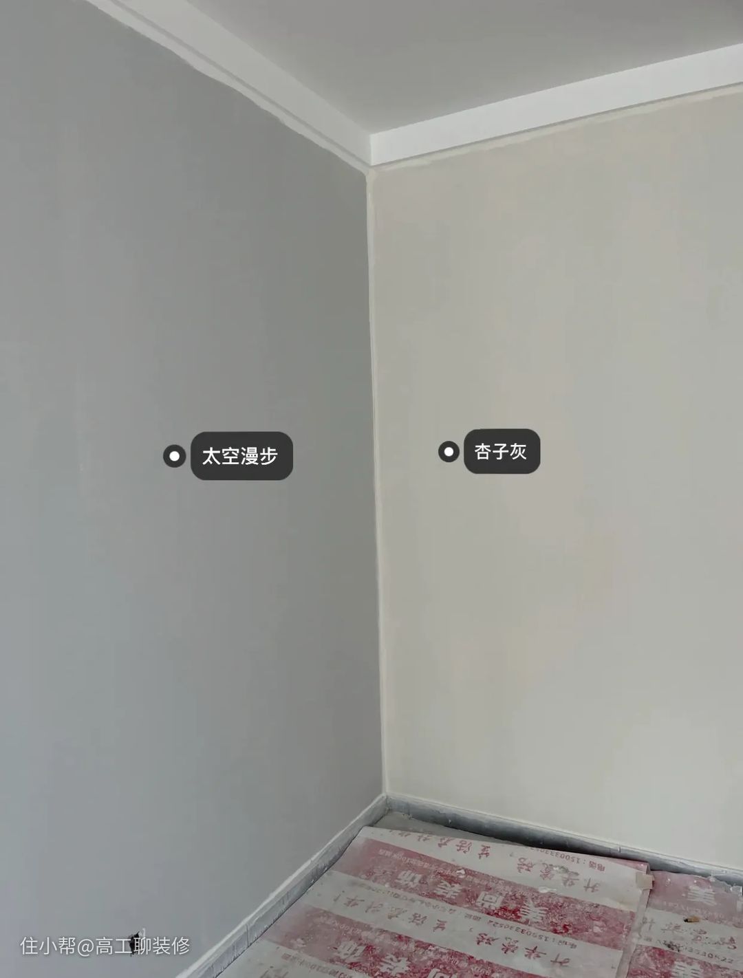 墙面金箔漆施工_墙面肌理漆效果图_墙面漆和乳胶漆有什么区别