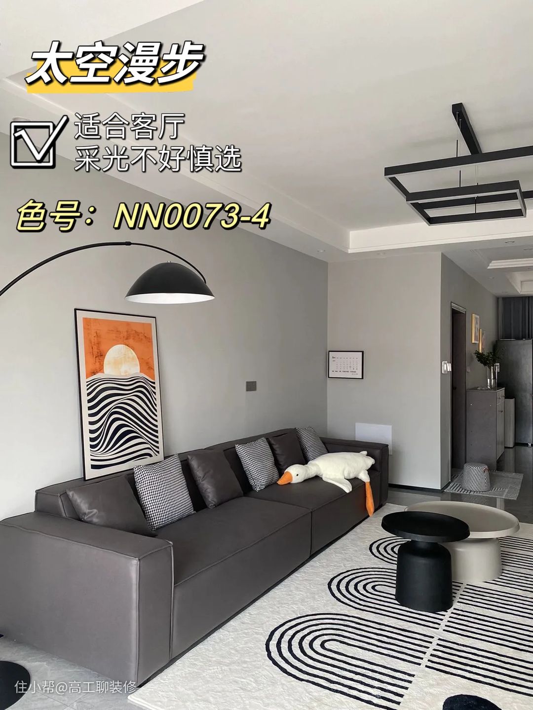 墙面金箔漆施工_墙面肌理漆效果图_墙面漆和乳胶漆有什么区别