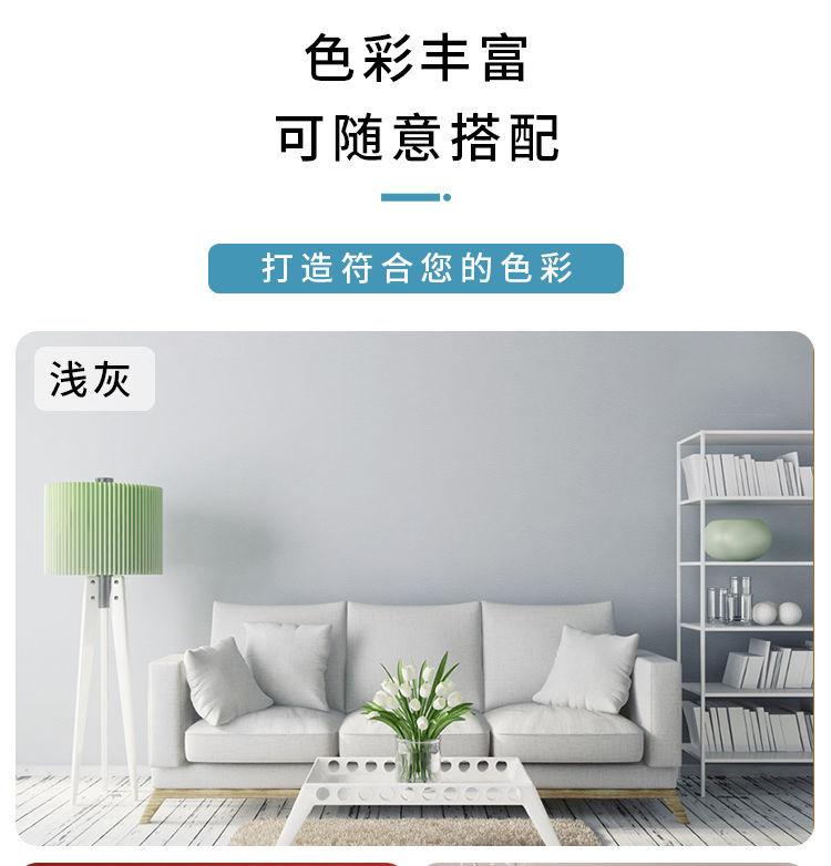 墙面漆和乳胶漆有什么区别_墙面金箔漆施工_墙面肌理漆效果图