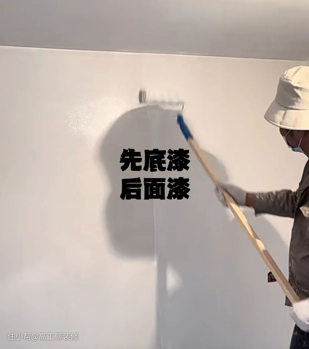 墙面漆和乳胶漆有什么区别_墙面肌理漆效果图_墙面金箔漆施工