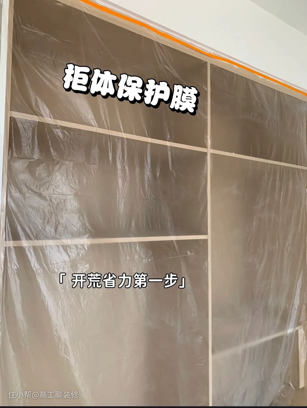 墙面金箔漆施工_墙面漆和乳胶漆有什么区别_墙面肌理漆效果图