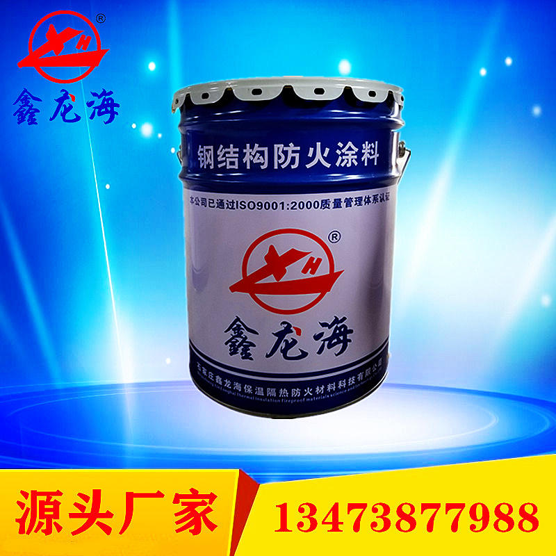 kyb黑桶 蓝桶 黄桶_有机硅涂料 防火_防火涂料一桶多少