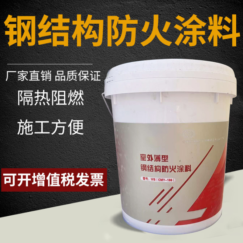 有机硅涂料 防火_kyb黑桶 蓝桶 黄桶_防火涂料一桶多少