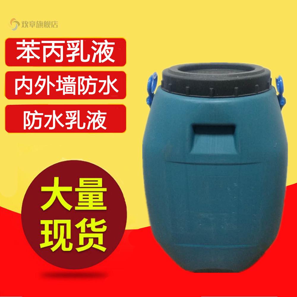 墙面漆和乳胶漆有什么区别_油性金箔漆和水性金箔漆的区别_水性金箔漆和油性金箔漆的区别