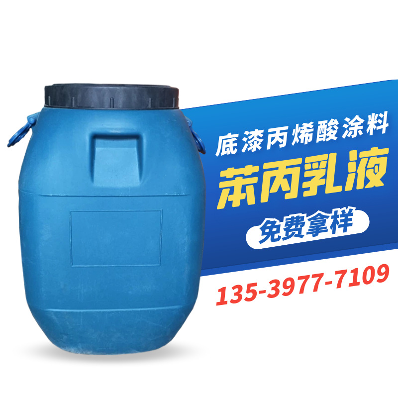 墙面漆和乳胶漆有什么区别_油性金箔漆和水性金箔漆的区别_水性金箔漆和油性金箔漆的区别