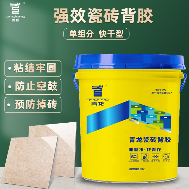 干粉漆与乳胶区的区别_瓷砖 乳胶漆_客厅墙面用瓷砖还是乳胶漆好