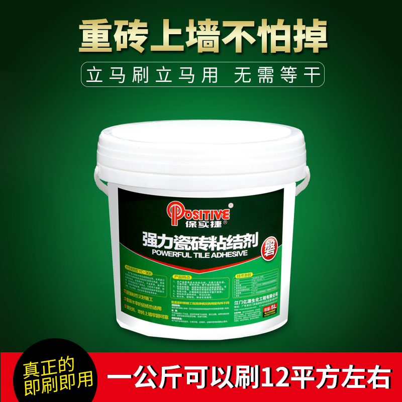 干粉漆与乳胶区的区别_客厅墙面用瓷砖还是乳胶漆好_瓷砖 乳胶漆