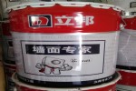 贵阳立邦SC-3277优质内墙工程乳胶漆厂家直销