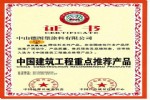 德图堡无机涂料