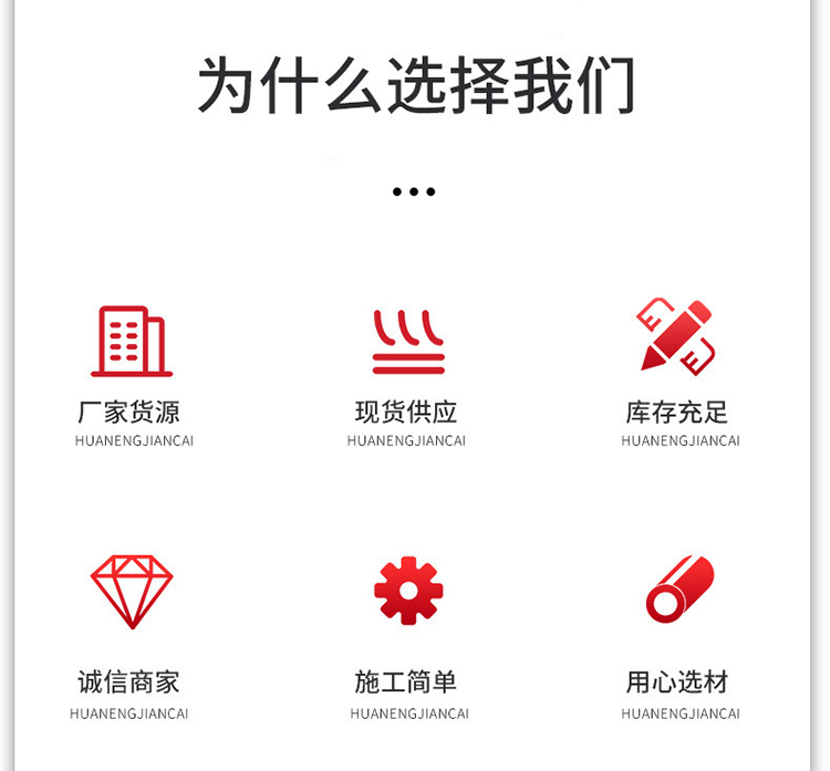 广西钦州市防火黑岩棉市场价格