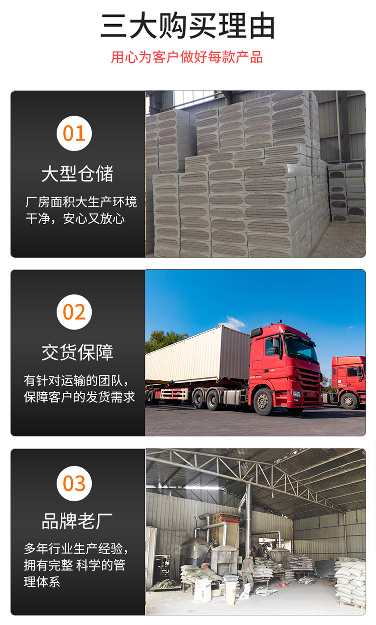 广西钦州市防火黑岩棉市场价格