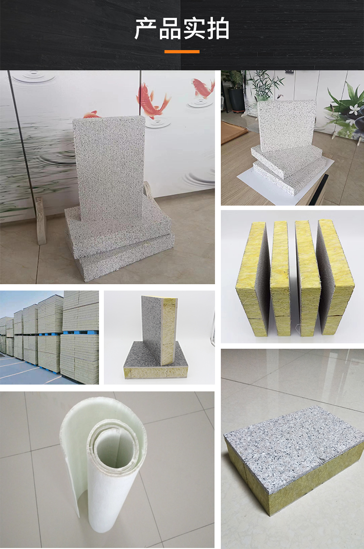 广西钦州市防火黑岩棉市场价格