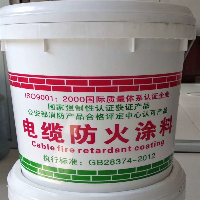 sefc-Ⅱ型电缆无机防火堵料_防火绝缘涂料_电缆用防火涂料