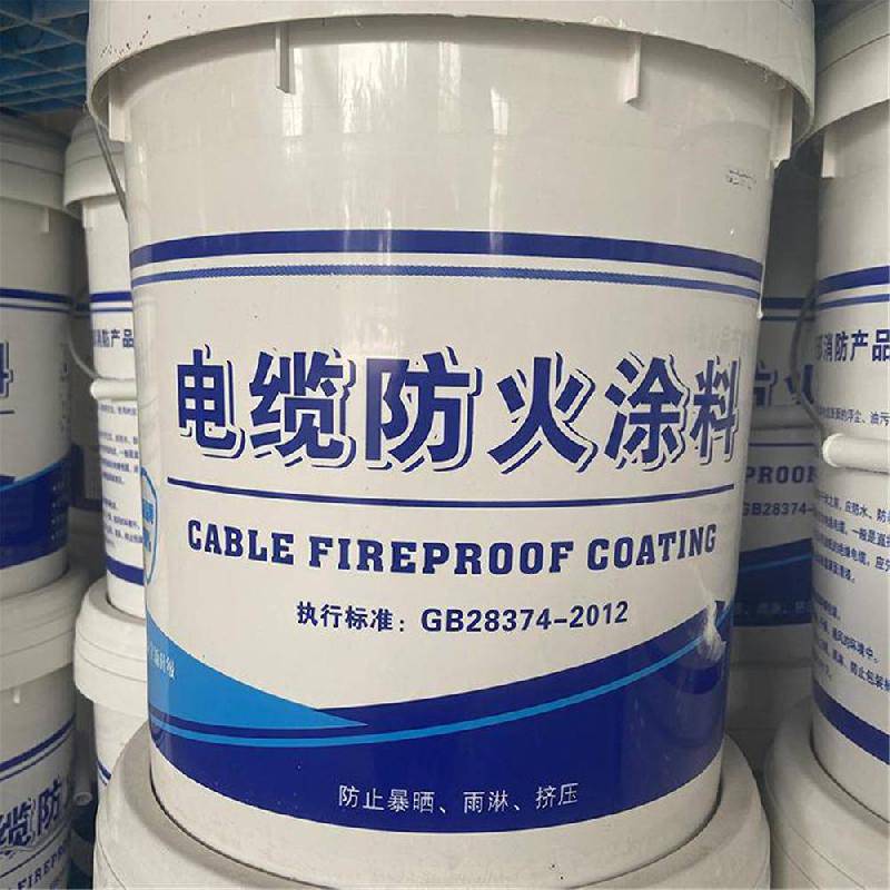 sefc-Ⅱ型电缆无机防火堵料_防火绝缘涂料_电缆用防火涂料