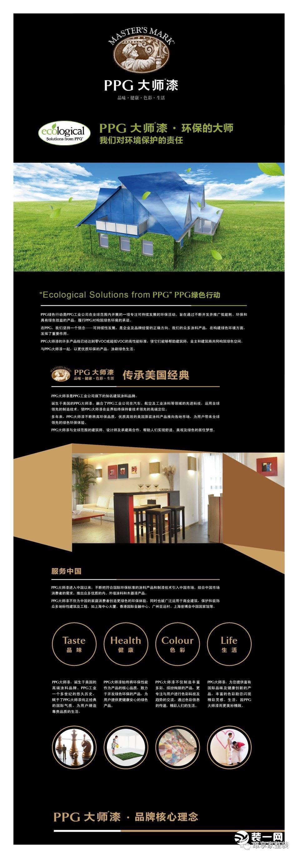 乳胶漆品牌_健康苹果漆是品牌漆吗_干粉漆与乳胶区的区别