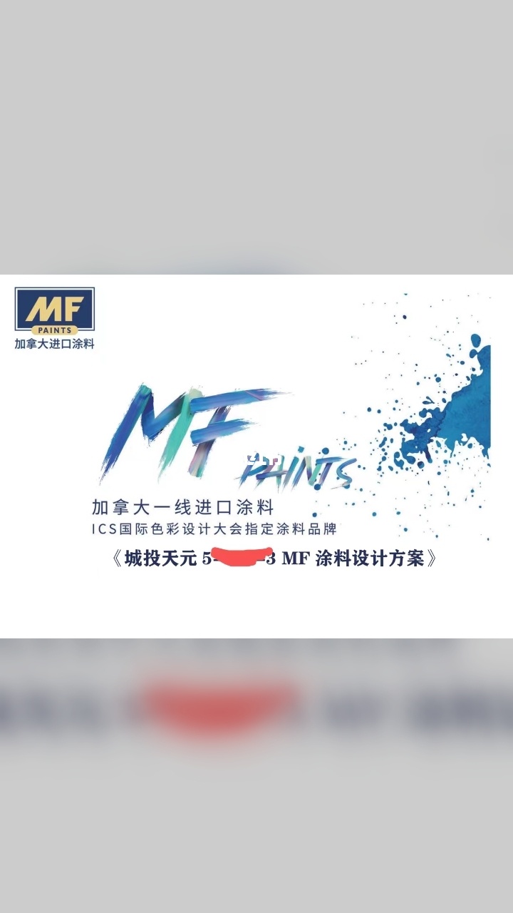 锆英粉涂料的用途_杭州艺术涂料用途_pvdf涂料用途