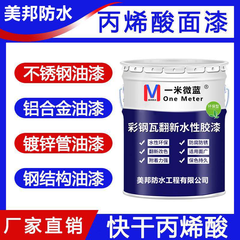 水性金箔漆怎么擦_防腐水性工业漆_水性金箔漆和油性金箔漆的区别